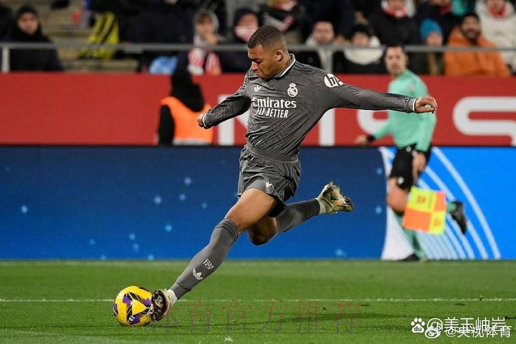 皇马惊讶赫罗纳能客胜巴萨 已将其视为争冠对手