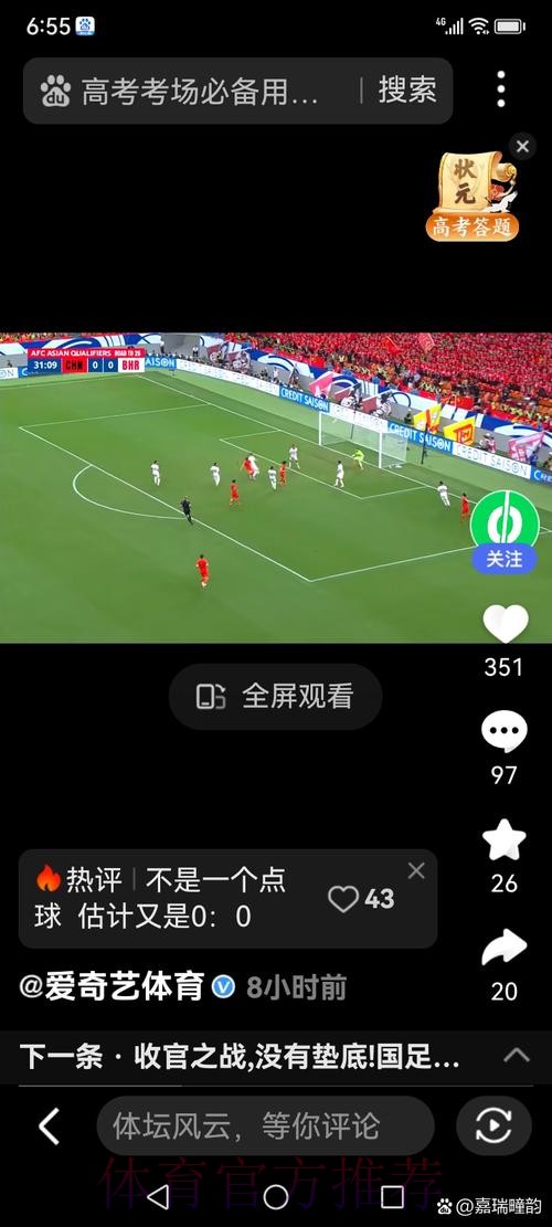 世界杯让球站:以大数据全景揭示赛事让球 世界杯让球站:以大数据全景揭示赛事让球