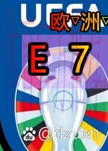 稳定可靠:世界杯外围最新官方网址推荐 稳定可靠:世界杯外围最新官方网址推荐